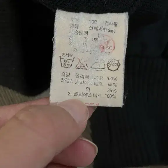 라코스테 블랙 바람막이 골프자켓 95~100