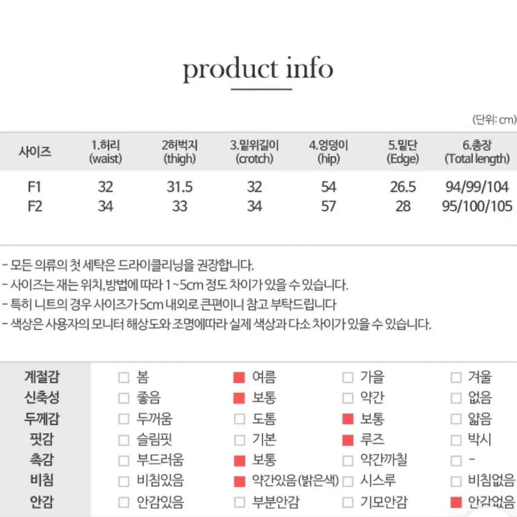 에이블리 카고팬츠 판매 교신