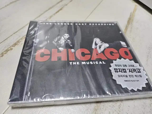 시카고)뮤지컬 cd 판매