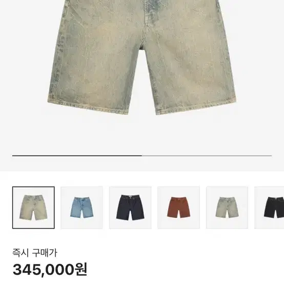 스투시 Stussy Denim Big OL' Shorts Sandwash