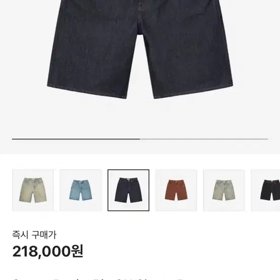 스투시 Stussy Denim Big OL' Shorts Sandwash