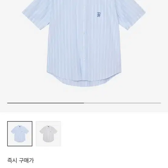 스투시 Stussy Boxy Striped SS Shirt Light