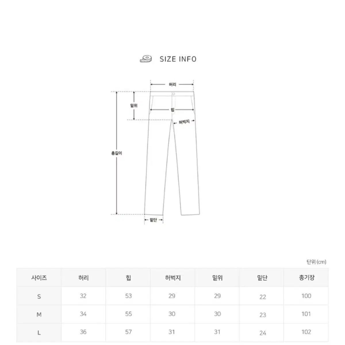 핀턱 와이드 슬랙스