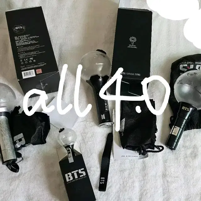 (일괄)아미밤1 아미밤2 아미밤3 아미밤키링 ver2 army bomb