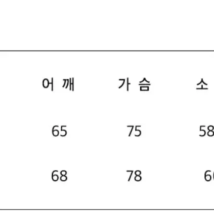 엑스톤즈 XJ98 플리츠 바람막이 자켓 점퍼 L사이즈