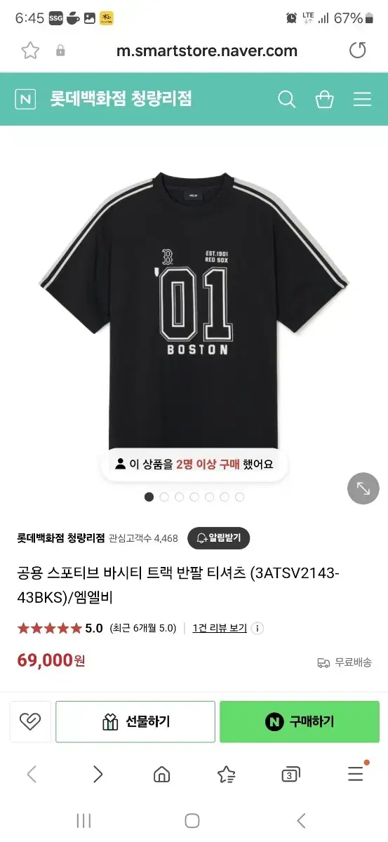 MLB Varsity Track Logo T-Shirt Sell Cheap