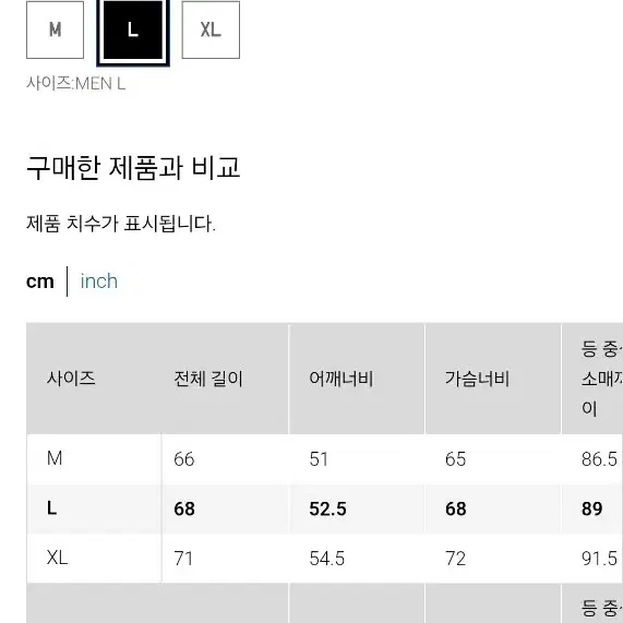 (새상품) 유니클로 엔지니어드 가먼츠 쇼트 블루종 네이비