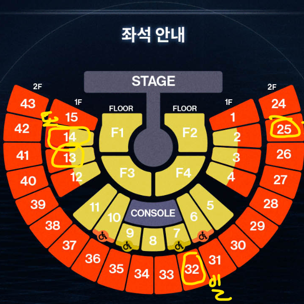 [판매완료] 제베원. 제로베이스원 콘서트 티켓 명당자리 최저가 팝니다