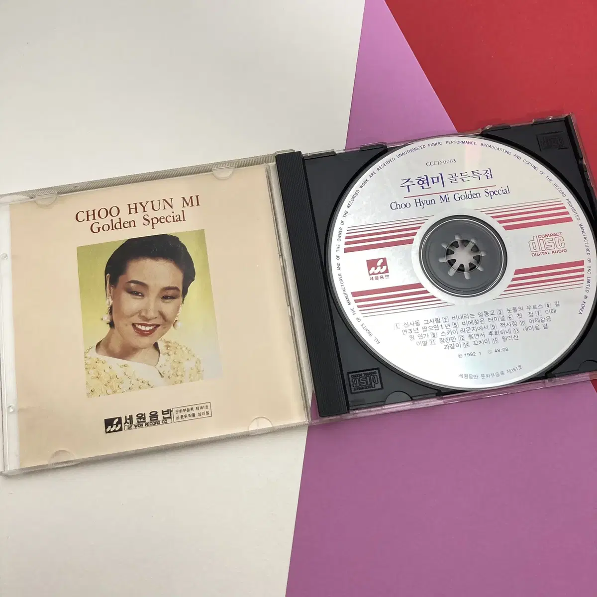 [중고음반/CD] 주현미 골든특집 Golden Special 베스트앨범