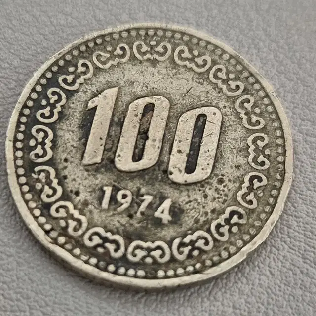 1974년도 100원