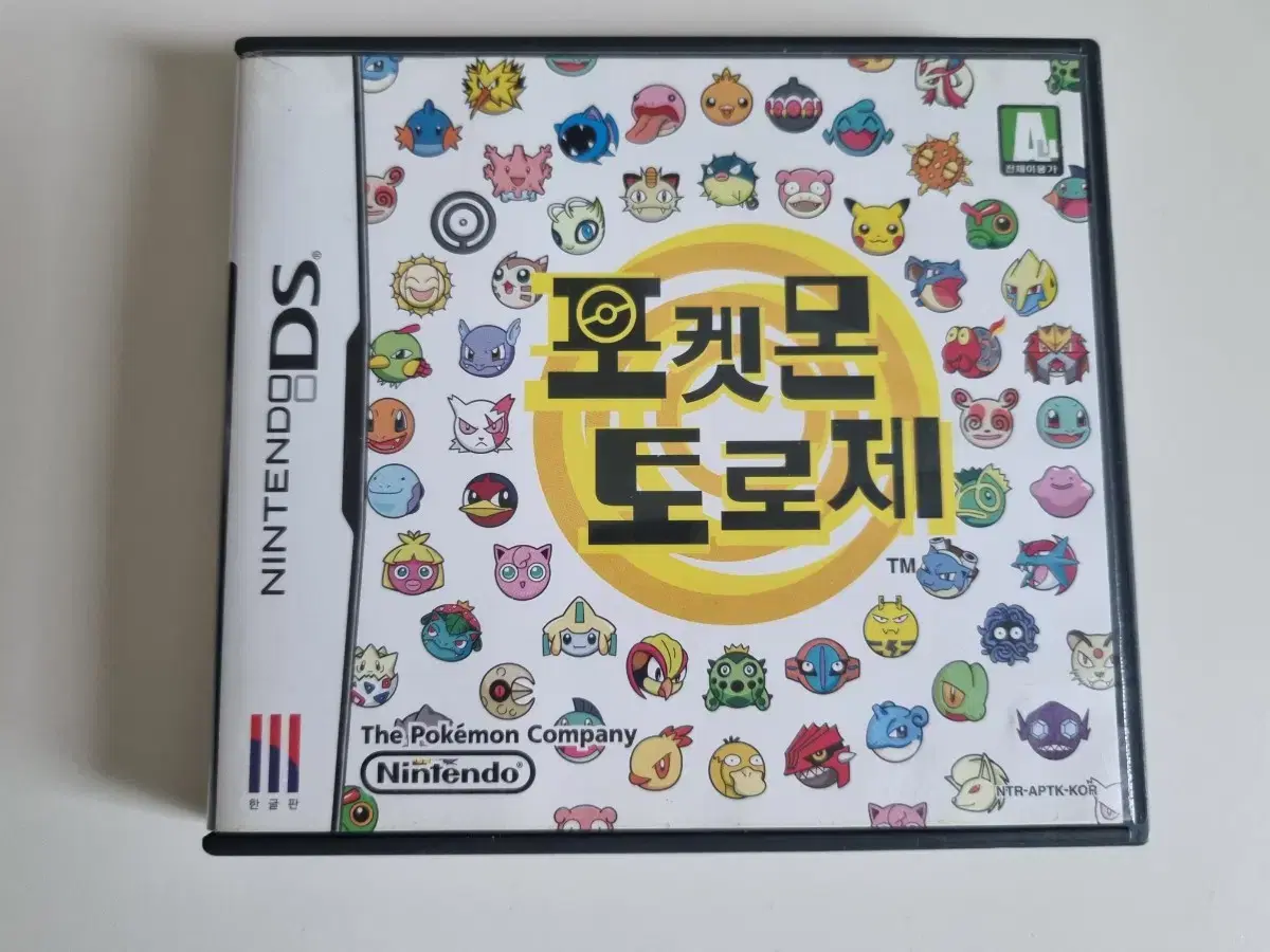 Sell Nintendo DS chips (Pokémon Rose, Yu-Gi-Oh, Need for Speed)