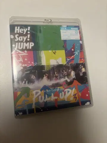 [일반ver]Hey!Say!JUMP PULL UP! Blu-ray
