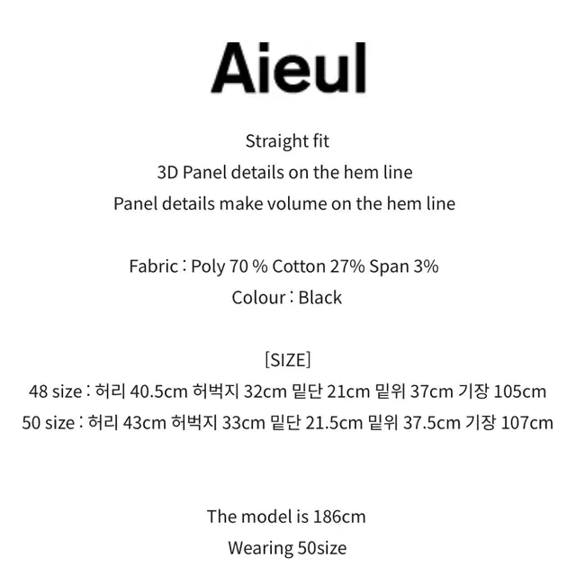 Aieul shifting trouser 48size