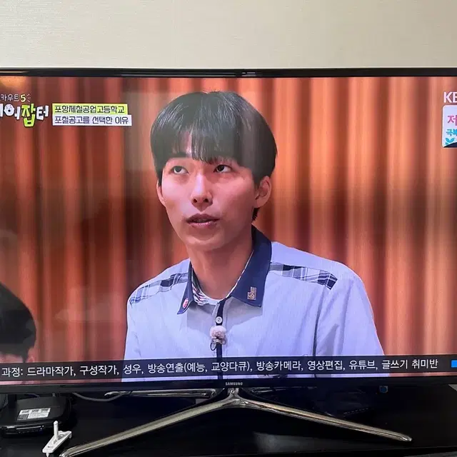 삼성 LED TV 51인치 이사때문에 저렴하게 정리합니다~