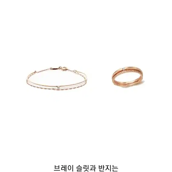 14k 스톤헨지 팔찌