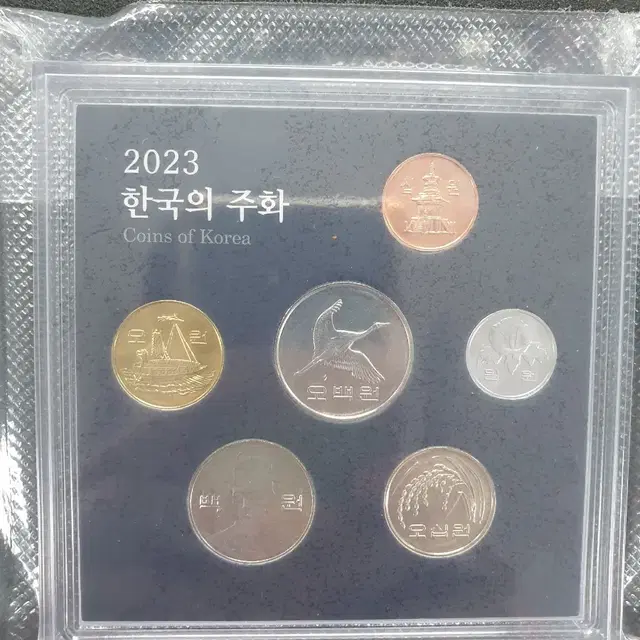 한국의주화 2023년 민트