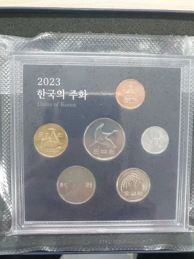 한국의주화 2023년 민트