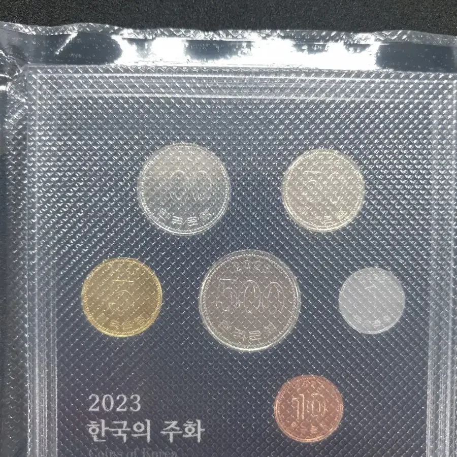 한국의주화 2023년 프루프 주화 민트 세트