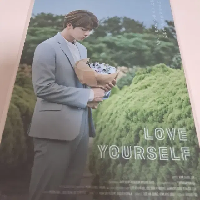 bts love yourself