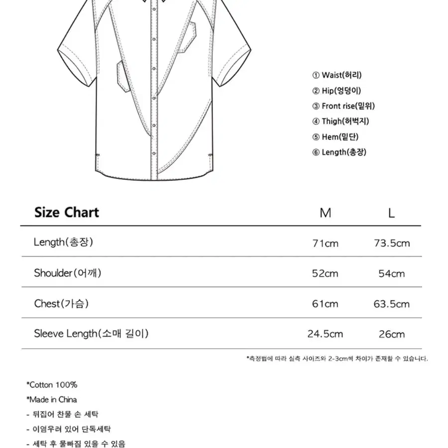 더콜디스트모먼트 셔츠