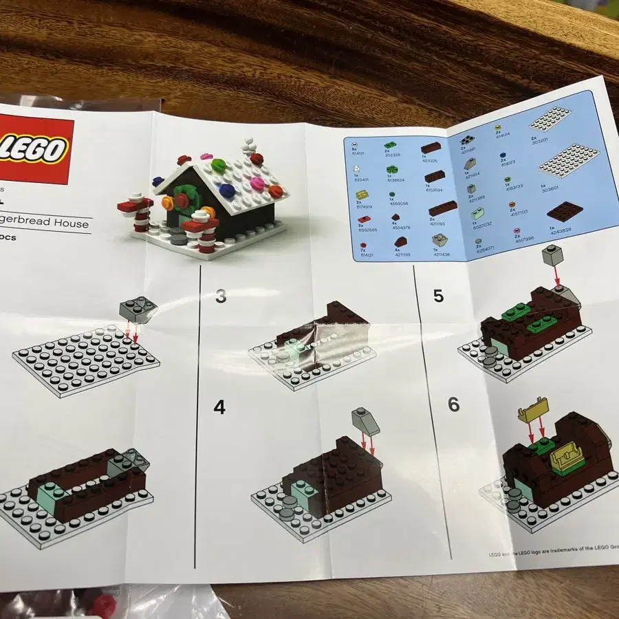 레고 6349568 진저브레드 하우스 폴리백 lego 6349568