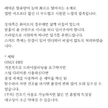 소영원(써스아티) 데이지원피스 m사이즈 숏기장