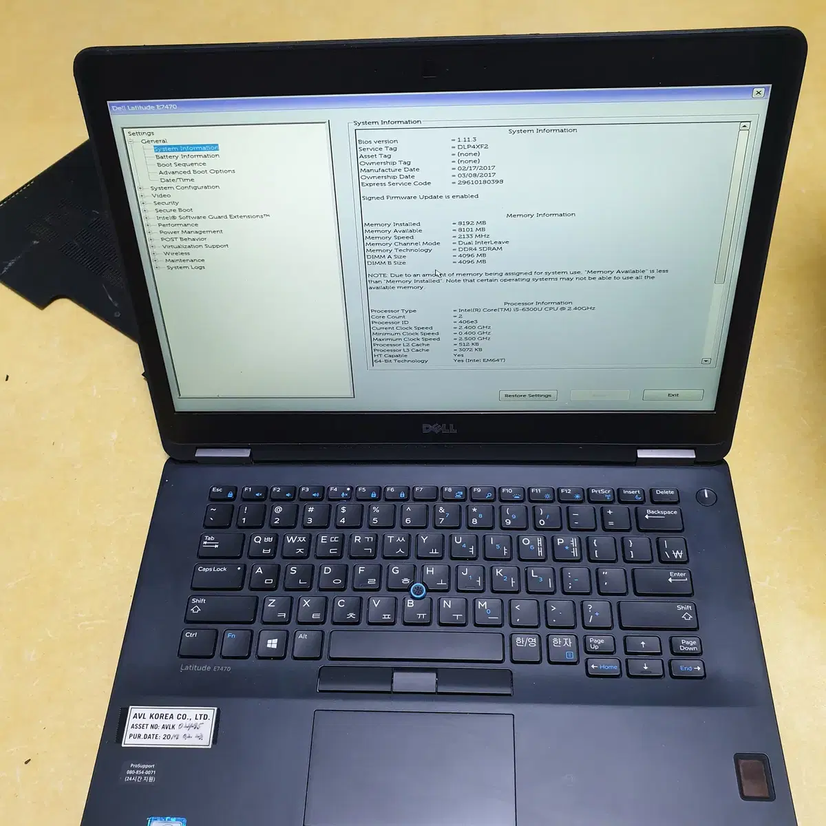 노트북 DELL E7470 i5 6300 램8g 하드 어댑터 없음 8만원