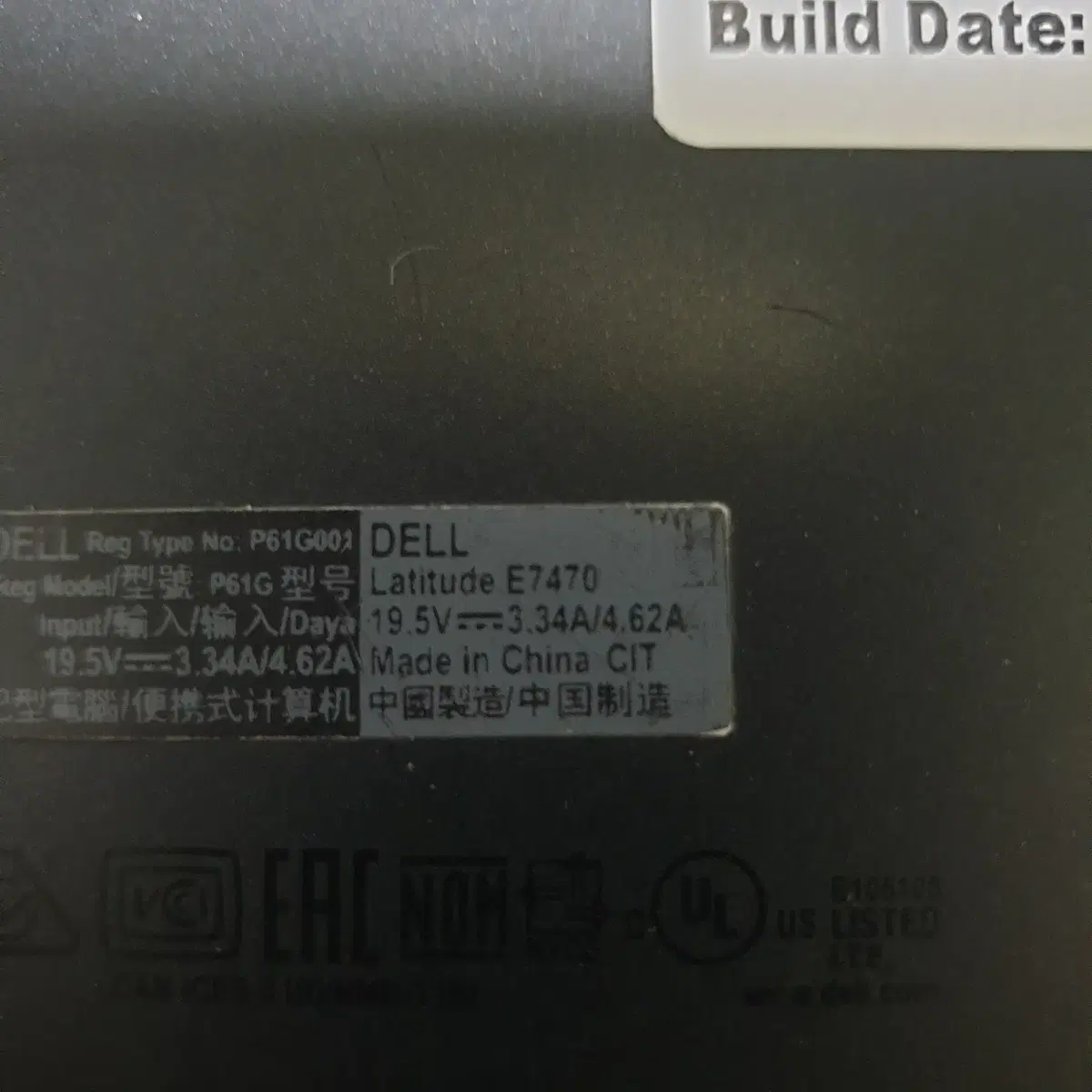 노트북 DELL E7470 i5 6300 램8g 하드 어댑터 없음 8만원