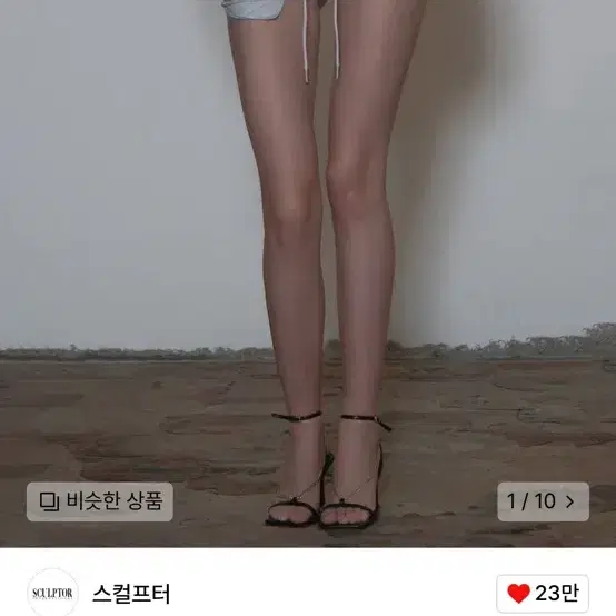 스컬프터 카모 쇼츠 반바지 s