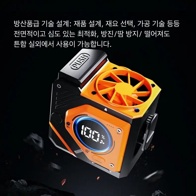 아웃도어 휴대용 무선 선풍기 허리선풍기 +9800mAh 보조 배터리