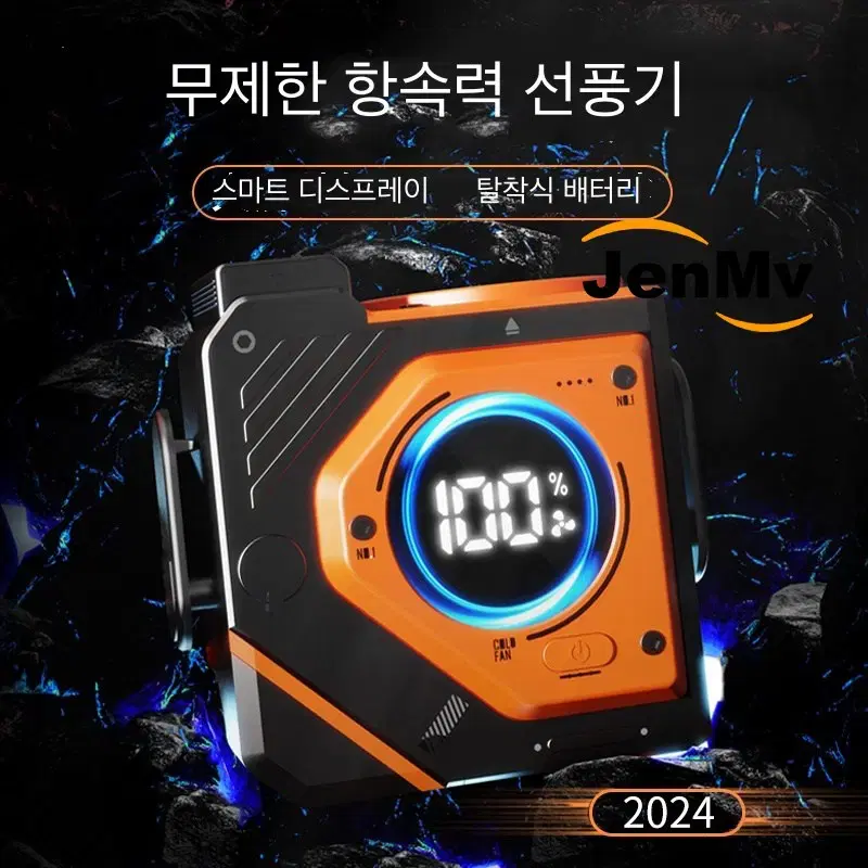 아웃도어 휴대용 무선 선풍기 허리선풍기 +9800mAh 보조 배터리