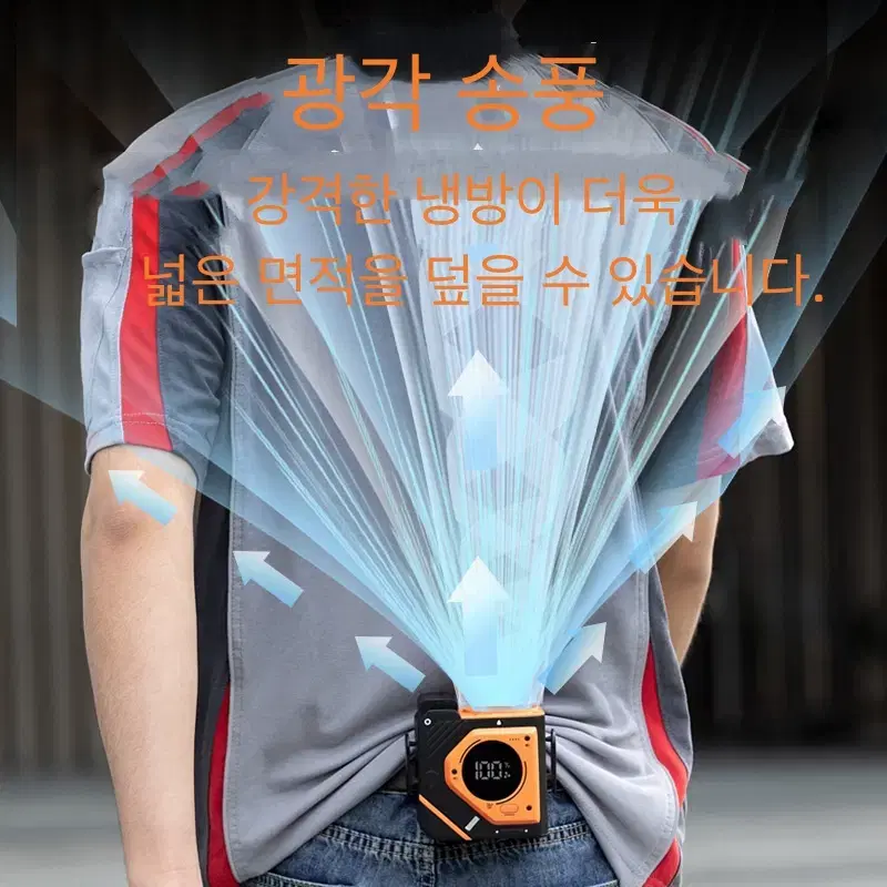 아웃도어 휴대용 무선 선풍기 허리선풍기 +9800mAh 보조 배터리