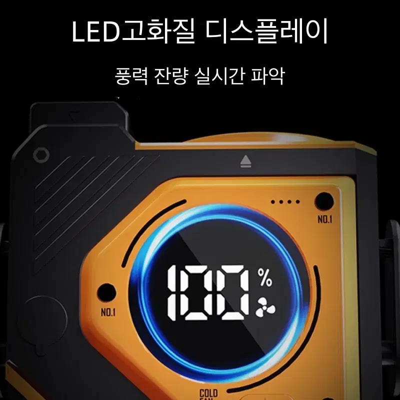 아웃도어 휴대용 무선 선풍기 허리선풍기 +9800mAh 보조 배터리