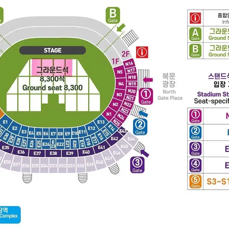 인천 잉크콘서트 양도