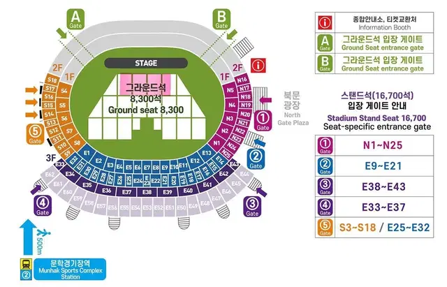 인천 잉크콘서트 양도