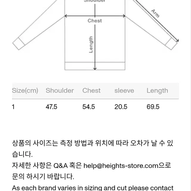 사파리스팟 반팔티 사이즈1