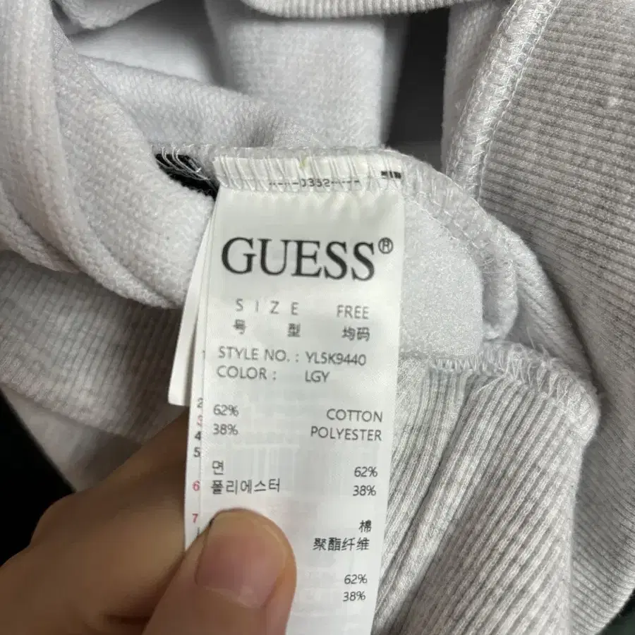 Guess 맨투맨 (Free 사이즈)