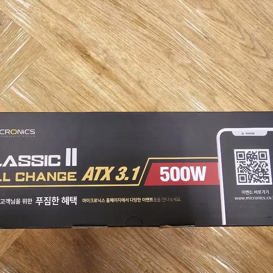 마이크로닉스 Classic II 풀체인지 500W 80PLUS 230V