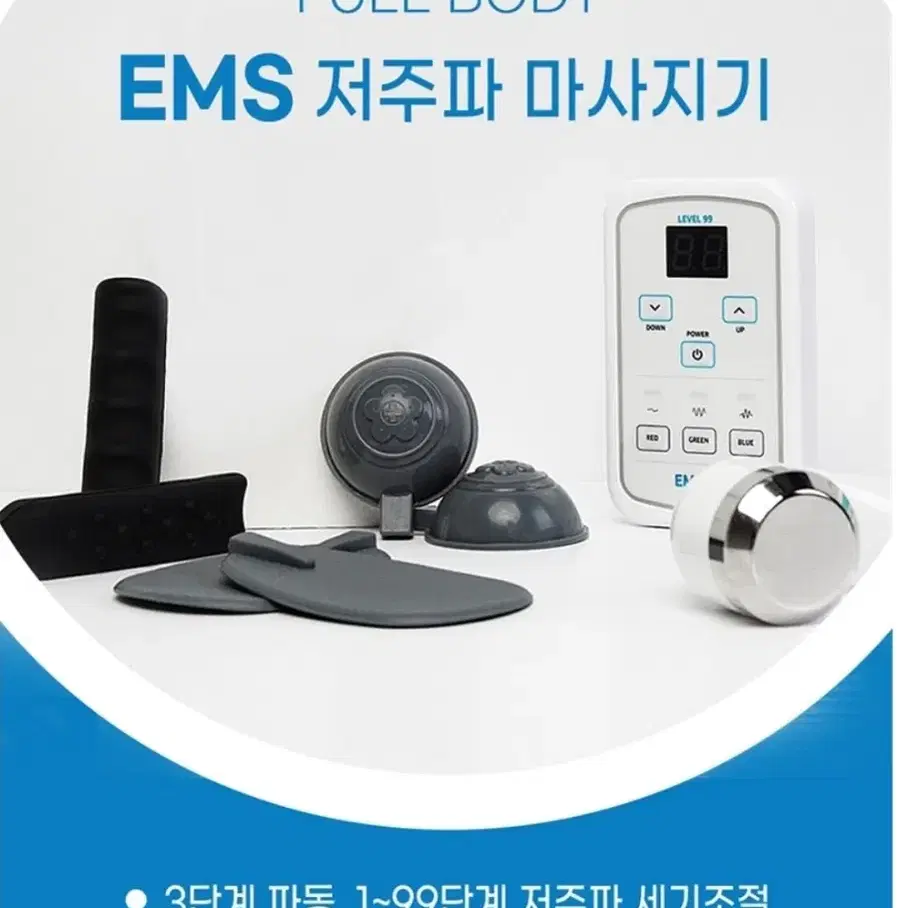 조 닥터 저주파 자극기 EMS-1