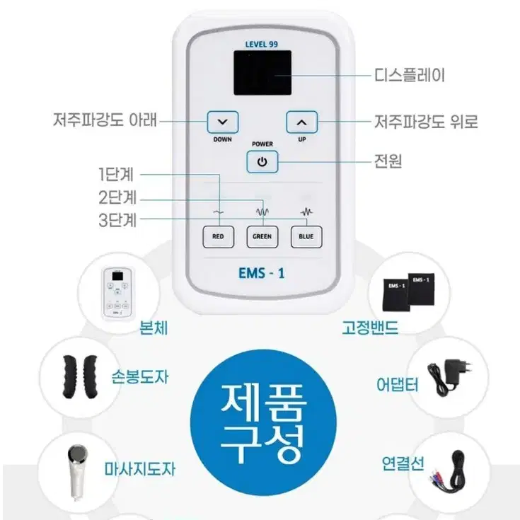 조 닥터 저주파 자극기 EMS-1