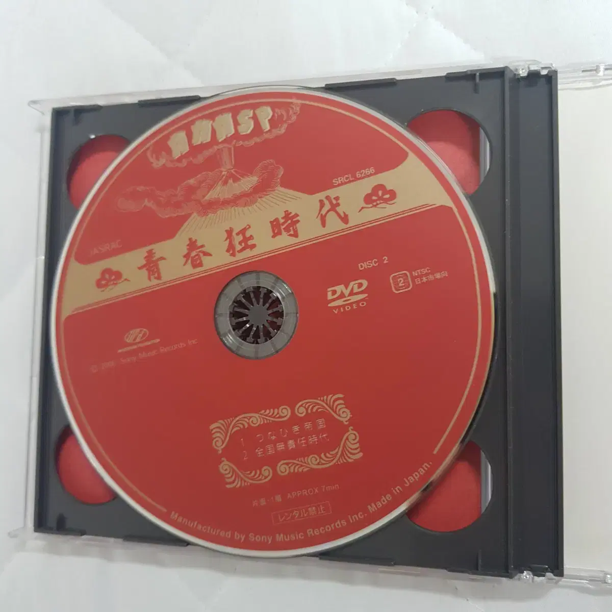 가가가스페셜 5집 음반 초회반 CD+DVD 가가가sp