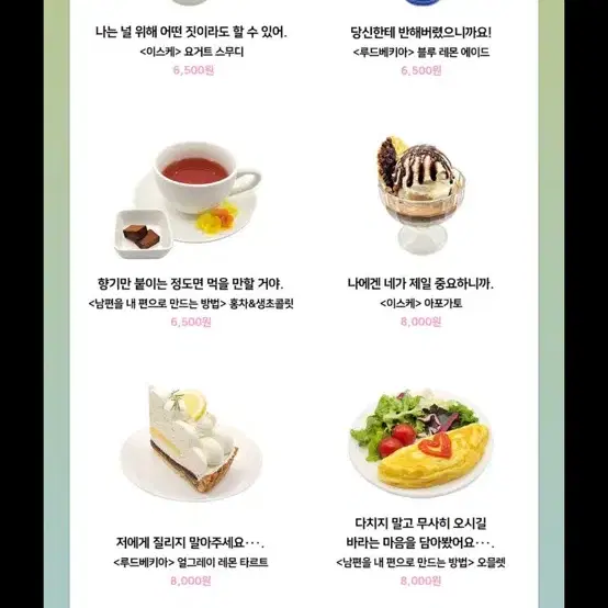 (수고비xx)남편을 내 편으로 만드는 방법 대리구매 해드립니다!