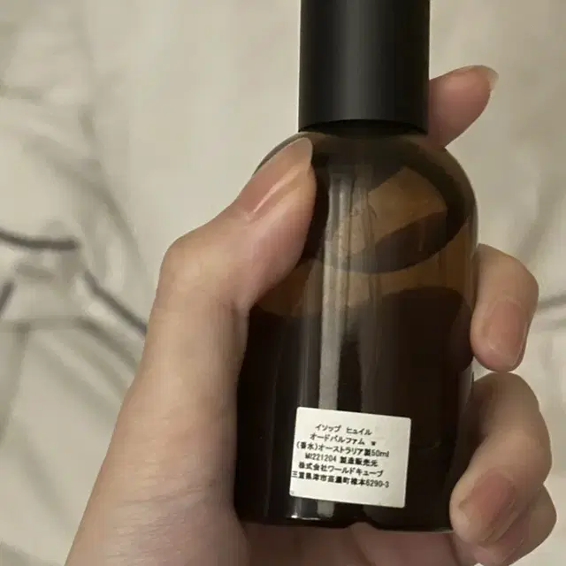 이솝 휠 50ml