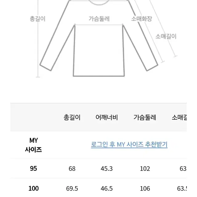 럭스쿨 롱슬리브 L(라이트그레이)