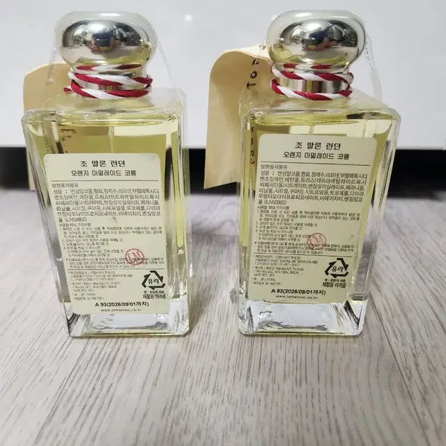 조말론 오렌지 마멀레이드 100ml