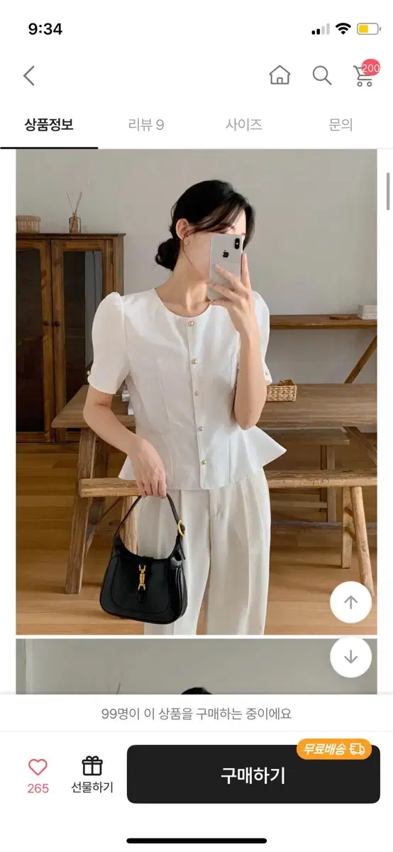 Puff-flared peplum blouse Ivory White