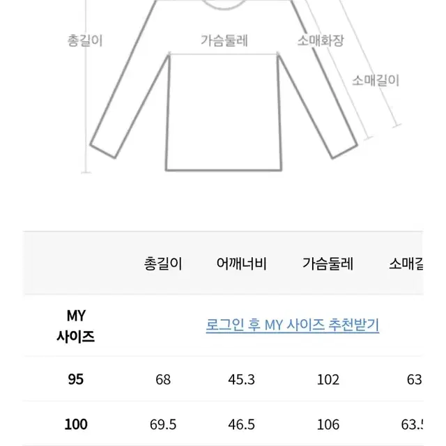 럭스쿨 롱슬리브L(더콰이어블루)