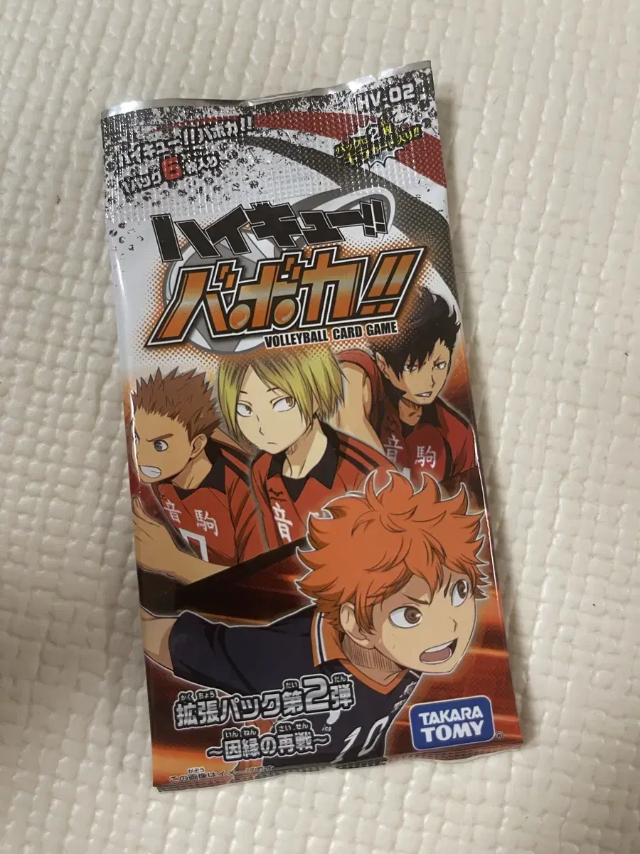 (Mi)Haikyuu Barbaka Vol. 2 21 Boxed u