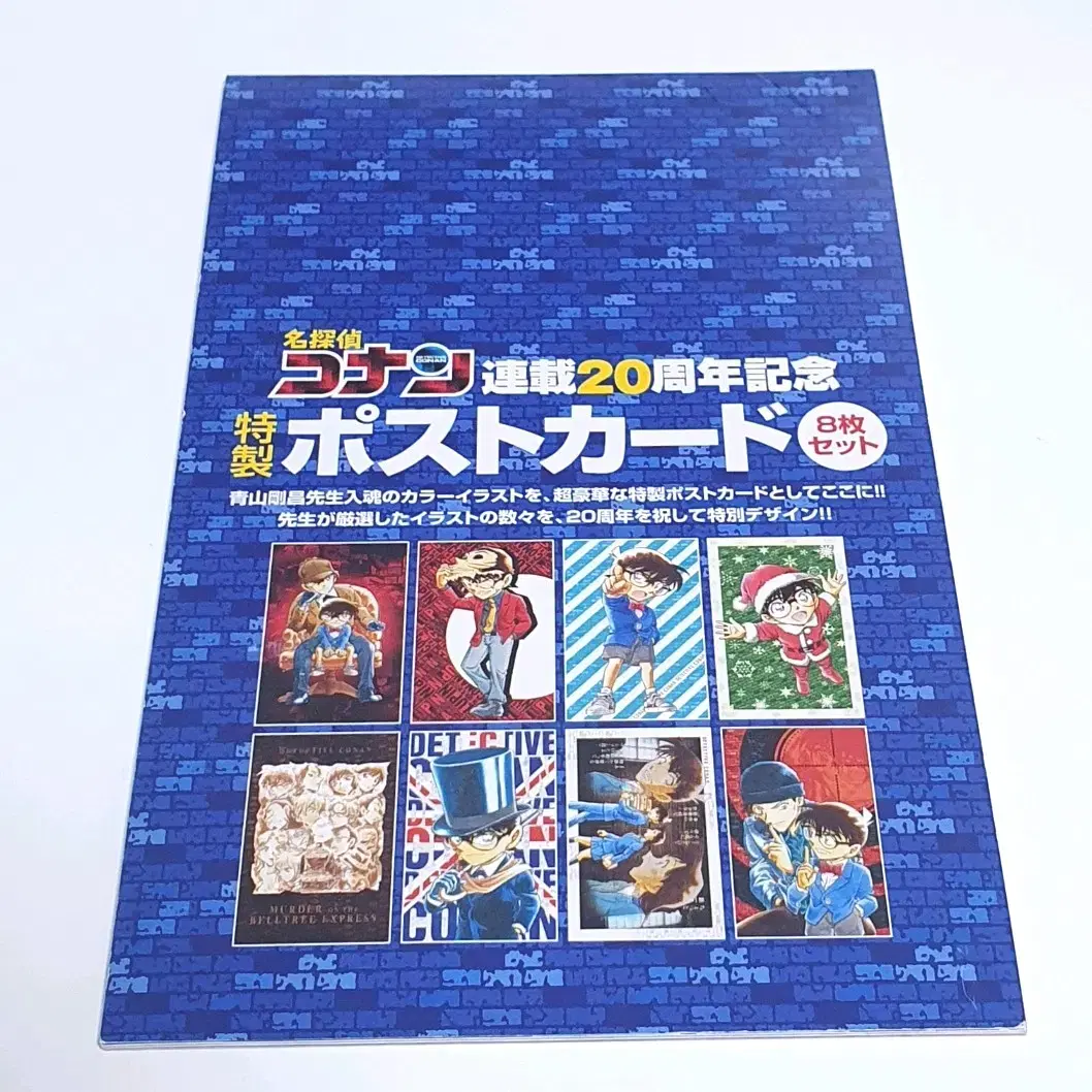 Detective Conan 20th Anniversary Postcard Book Postcard Japanese Edition