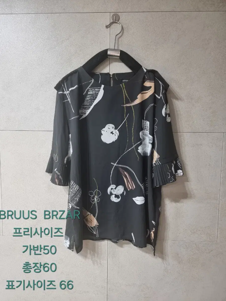 BRUUS BRZAR Blouse